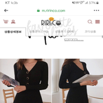 야 원피스 골라주면 짝남이 밥한번 먹자고 <b>징징</b>댐