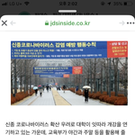 이것좀봐 토요일도 학교 갈수도 있다는데???!!