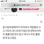 니넨머리<b>이틀</b>한번감는거