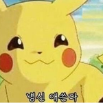 [댓글부탁해] 160에