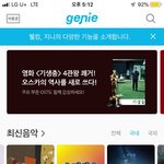 박토벤 정차르트 이건우 선생님 팬 있나요??