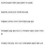 [모두드루와] <b>야야</b> 킹덤 스포떴는데