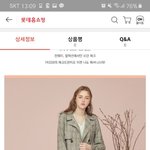 <b>체크</b> 코트 추반해줄사람~