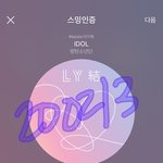 [방탄소년단] S<b>포티</b>파이 국내 진출한다는대