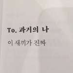 짝<b>남</b> 여자<b>친구</b> 생겼대