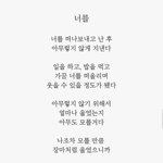 나 혈액형별 <b>성격유형</b> 잘 믿음