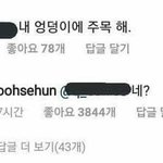 [댓글부탁해] 니네 예능취향 유재석vs<b>강호동</b> 누구임