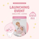 [강다니엘] <b>카카오</b>프렌즈 재팬 인별