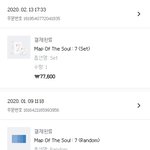 [방탄소년단] 저는 풀셋을 안살 수 없었읍니다....