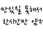 [세븐틴] <b>다섯</b>살 문준휘