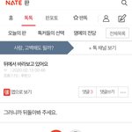 절대 뒤돌아 볼리가 그런데