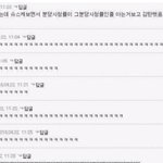 [댓글부탁해] 분당 <b>부심</b> 어때?