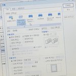 컴잘알들아 가로로 <b>인쇄</b> 어떻게 하는 거임