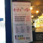 응급실 떡볶이 맛있음?