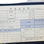 야 이건 가로인데 세로로 <b>인쇄</b>됨 나 어떡하지