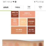 <b>섀도우</b> 팔레트 추반좀