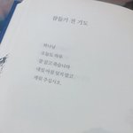 십<b>센치</b> 권정열 연세대인거 앎??