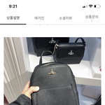 패션<b>고자</b>의 가방을 살려주세요