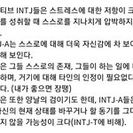 mbti 개신기하다