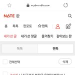 [NCT] 얘들아 나 불판쓰니인데!