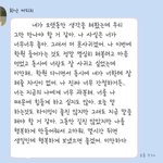남친이 헤어지자고 <b>그러네</b>