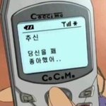 [댓글부탁해] 가사 <b>개야</b>한 존섹 노래 ㅊㅊ좀