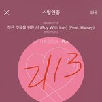 [방탄소년단] 효자 봄둥 3주년 파티 시작❤️