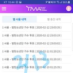 [방탄소년단] <b>사실</b>말이야