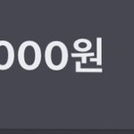 [댓글부탁해] 2주만에 백만원 <b>탕진</b>한 후기