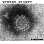 [방탈죄송] <b>첫</b>사망자 나온 ㅇㅂ