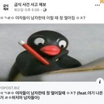 [드루와] 나만이거 페북에 맨날뜨냐 <b>개짱</b>나