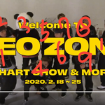 [NCT] 판다 <b>존</b><b>버</b><b>한다</b>...