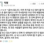 펌) ㅅㄱㄱ 사진 도촬 후 전여친 집 문앞에 붙임 부경대 인쇄정보공학과...