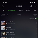[드루와] 내가 <b>팝송</b> 추천해줄까..?싫으면 말고..