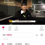 [비오브유] 200213 허니송트립 마지막화