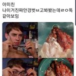 [댓글부탁해] 나 몸무게에 비해 날씬해보인다는데
