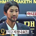 와이프 잘때 새벽마다 일어서서 쳐다본다는 남편글 어디갔음?