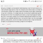 [댓글부탁해] 하 <b>답글</b>로 싸우는 거 힘들다