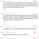 [댓글부탁해] 안티페미랑 <b>키배</b>뜨는 중