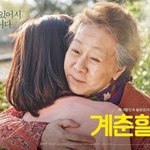 [드루와] 이 영화 꼭 봐라 진짜로;;;