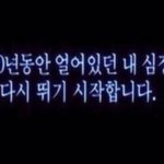 [댓글부탁해] 나 어떡하지?