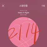 [방탄소년단] 팟찌밍 우리버스 응<b>원봉</b> 눌러주고 갔네