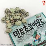 [드루와] 와 이시간에 일어나면 ㅈㄴ<b>상쾌</b>하고나