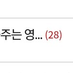 [세븐틴] 이거 어먹금