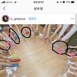아이돌 응<b>원봉</b> 잘 아는 사람