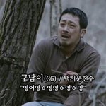 나 트레이너 좋아했는데