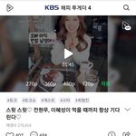 전현무를 통해 알아보는 여자들의 이중성..