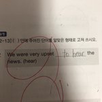 얘들아 <b>to</b> 부정사 문제 ㅈㄴ 쉬운거 ㅠㅠ