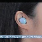 갤럭시<b>버즈</b> 플러스 실물 미쳤어...
