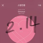 [방탄소년단] 2015년에 이거 우연일까